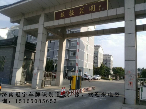 德州河口蓝牙道闸系统，垦利道闸挡车器