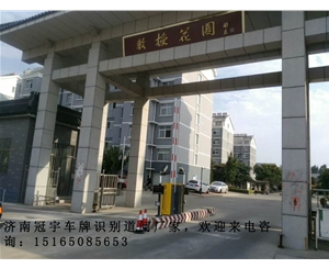 德州河口蓝牙道闸系统，垦利道闸挡车器